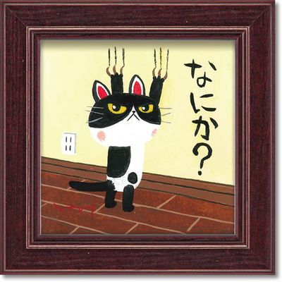 Eupower Tadaharu Itoi Mini Art Frame "Claw Sharpener"