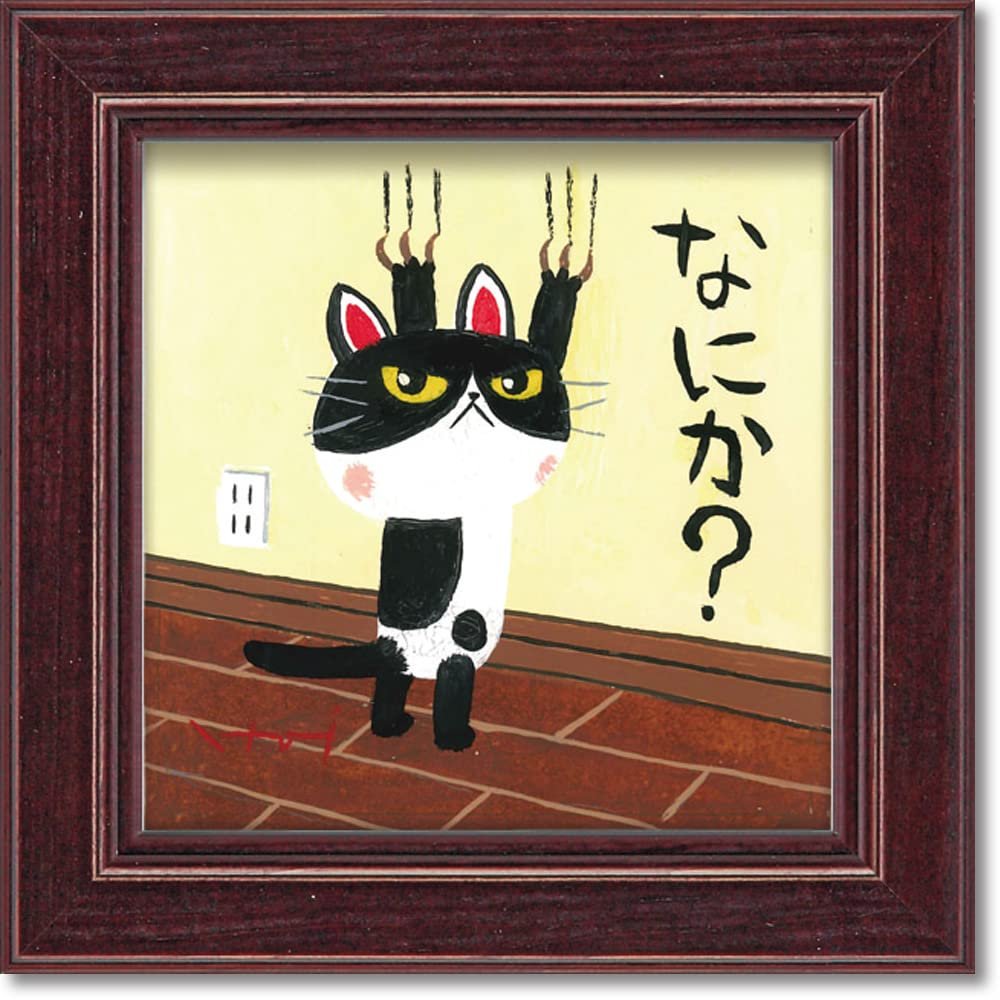 Eupower Tadaharu Itoi Mini Art Frame "Claw Sharpener"