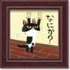 Eupower Tadaharu Itoi Mini Art Frame "Claw Sharpener" view 1