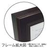 Eupower Tadaharu Itoi Mini Art Frame "Claw Sharpener" view 3