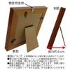 Eupower Tadaharu Itoi Mini Art Frame "Claw Sharpener" view 4
