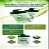 Daeng Gi Meo Ri - Tea Tree Cool Hair Pack, Scalp and Hair Nutrtion Care with Tea tree Oil, Freshness to Oily Scalp, Moisture to Dry Hair, 1000ml view 3