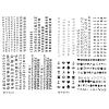 30 Sheet Alphabet Temporary Tattoo Stickers Finger Tattoos Black English Letters DIY Name Tattoo Cross Crown Tattoos Wrist Finger Body Art Fake Tattoo Kit for Adults Women Men and Kids view 1