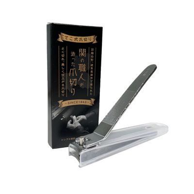 Kakusee Nail Clippers (with Cover) Made by Seki Craftsmen Japanese Style Ultra Sharp Sturdy Fingernail and Toenail Clipper Cutters SS-11