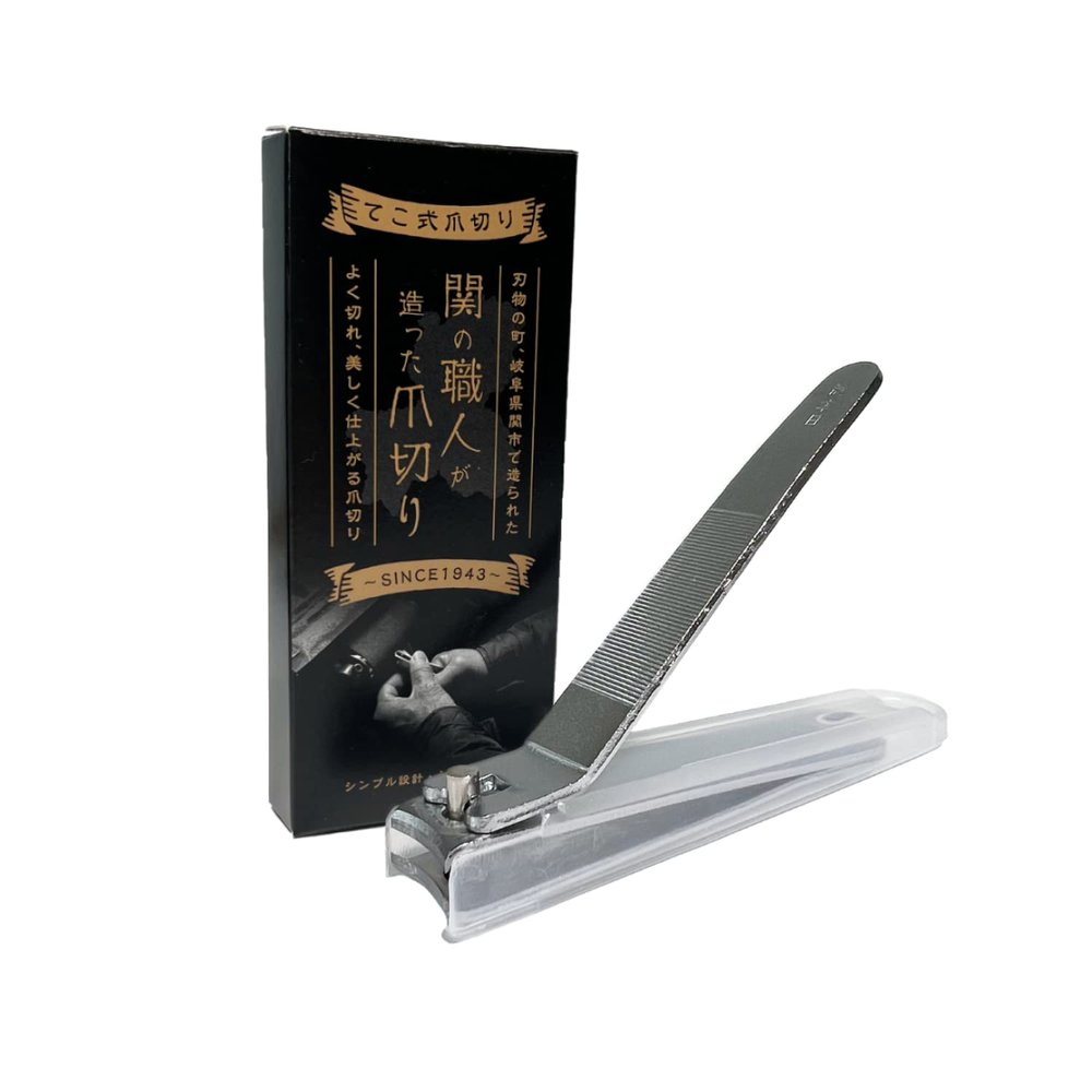 Kakusee Nail Clippers (with Cover) Made by Seki Craftsmen Japanese Style Ultra Sharp Sturdy Fingernail and Toenail Clipper Cutters SS-11