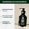 BETTER BE BOLD Bald shampoo (0-3 mm), cleans effectively without drying out, promotes wound healing after shaving view 3