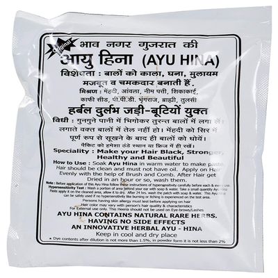 Naturix AYU HINA Henna, Black, 40 g, Pack of 5