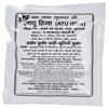 Naturix AYU HINA Henna, Black, 40 g, Pack of 5 view 1