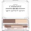 CANMAKE - Nose Shadow Maker - Contouring Highlighting Non-Powdery Long Lasting Palette - 0.1oz (2.7g) (01 Greige Yellow) view 1