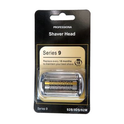 2023 Version Series 9 92S 94M Replacement Foil Cutter Head Shaver Head Razor Blades for Br-aun 9 series shavers (model series starting with 90xx 92XX) Silver