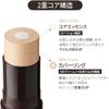 OBgE Natural Cover Foundation #25 (Sand, 0.5oz) - Stick Foundation with Brush for Flawless Skin Tone Correction and Coverage. Long-Lasting Wear for Daily Use. view 2