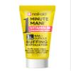 Nail-Aid - Vitamin C + Pink Grapefruit Extract - 3-In-1 Nail + Cuticle Buffing Exfoliator view 1
