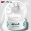ETUIH White Spot Cream China,White Spot Cream, Dark Spot Corrector for Face,Skin Care Facial Moisturizer Face Cream,White Spot Cream De China for Dry & Sensitive Skin view 2