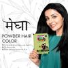 Sterling Naturals Megha Mehandi M2 (Dark Brown) - 45g (Pack Of 3) view 3