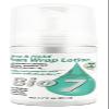 Bio 7 Shine & Hold Foam Wrap Lotion 1.7 Fl Oz (Pack of 3) view 1