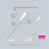 Bolesen 6 Inch Large Head Cotton Swab Sterile Disposable 100% Degrease Cotton Medical Cotton Swab Bamboo Shaft & High Absorbent Cotton view 2