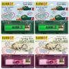 BALMSHOT Lip Balm 4 Pack (Minty Combo Variety Pack) view 1