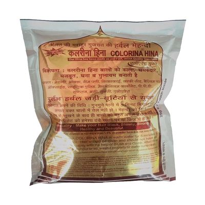 Nutranix Hina Gujrati Herbal Henna Powder, Natural Black 6.1, 50g (Pack of 5) | Colors Hair not Skin