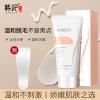 Elastic Wax Minute Hair Removal Creams Gentle Hair Removal Body Arm Armpit Without Leaving Black Spots Hair Removal Creams Nose Waxing And Eyebrowa2-Pink) view 2