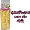 SHIPPING BY DHL Fried Durian Chips Yellow Crispy Monthong OTOP Thailand Fruit Exotic Snack Vegan Free Coffee (Packs of 4) By Beautygoodshop [Get Free For You Beauty Gifts] view 3