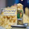 SHIPPING BY DHL Fried Durian Chips Yellow Crispy Monthong OTOP Thailand Fruit Exotic Snack Vegan Free Coffee (Packs of 4) By Beautygoodshop [Get Free For You Beauty Gifts] view 4