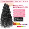 ELAOGI GoGo Curl Crochet Hair 18Inch 6Packs Gogo Curls Crochet Synthetic Braiding Hair Curl Crotchet Hair for Black Women (18 Inch (Pack of 6), 1B/Grey) view 2