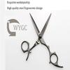 Hairdressing Scissors Left Handed Series Barber Scissors Professional Stylist Shears Sharp and Precise Cut for Left-Handed Hairdresser 5.5 Inch Black view 4