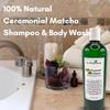 Bare Beauty Naturals 100% Natural Ceremonial Matcha Shampoo Face and Body Wash- Sulfate Free- Nourishing- Cleansing- Antibacterial- Chemical Free-Plant-Based (2 Fluid Ounces, Pump top (Pack of 1)) view 3