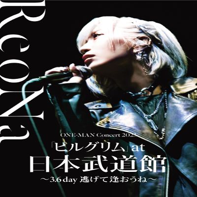 ReoNa One-Man Concert 2023"Estrellina-at (white/BLU-Ray) ( BLU-Ray)