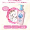 mussor Kose Softymo Speedy Cleansing Oil 7.77floz(230ml) Pump + 6.76floz(200ml) Refill Pack Of 2 view 4