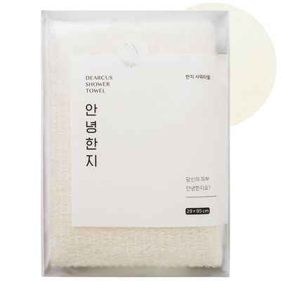 Bath Shower Sponge 1 Pack - Exfoliating Cloth for Dead Skin Cells, Dirt, and Oil Removal - Kids Washcloths Made Using Soft, Breathable & Hygienic Hanji Fabric - Hello Hanji by DEARCUS