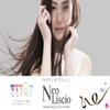 Japanese Hair Straightening Neo Liscio Hair Rebonding Straightening Permanent Set Of H1(400g) + 2(800g) view 2