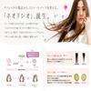 Japanese Hair Straightening Neo Liscio Hair Rebonding Straightening Permanent Set Of H1(400g) + 2(800g) view 3
