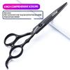 5.5/6-inch professional hairdressing set with stainless steel sharp scissors, suitable for hairdressers and hair salons (6 inch-4pc) view 4