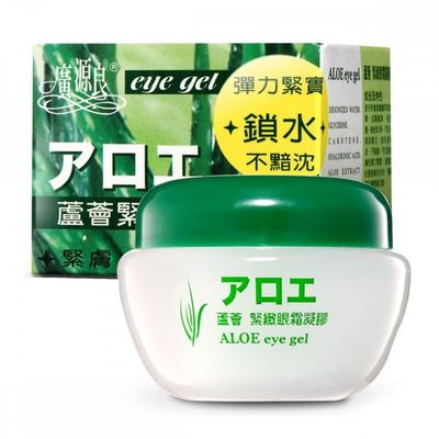 KUAN YUAN LIAN ALOE Firming Eye Gel Moisturizing 40ml/ 1.35fl.oz. Made In Taiwan