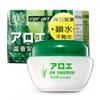 KUAN YUAN LIAN ALOE Firming Eye Gel Moisturizing 40ml/ 1.35fl.oz. Made In Taiwan view 1