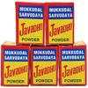 Echinacea Mukkudal Sarvodaya Javadhu Powder 2g (Pack of 5) view 1