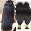 YiXing Light Yaki Remy Brazilian 100% Human Hair I Tip Hair Extensions Human Hair Yaki Straight I Tip Hair Extensions 200 strands 140g Remy Brazilian Microlinks Human Hair Natural Color 10inch view 2