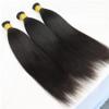 YiXing Light Yaki Remy Brazilian 100% Human Hair I Tip Hair Extensions Human Hair Yaki Straight I Tip Hair Extensions 200 strands 140g Remy Brazilian Microlinks Human Hair Natural Color 10inch view 4
