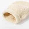 2Pcs Exfoliating Jute Bath Gloves Shower Mitt Shower Scrubbers Glove Bathing Accessories for Women and Men Remove Dead Skin Body Washing Supplies, Beige view 4