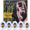 Charcoal Bamboo Face Mask Massage Cream Face Gel Face Scrub Exclusive Facial Kit 5 in 1 view 1