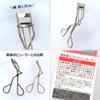 Beverly Eyelash Curler 215 Mini, Point Curl Width 0.59in, Silver, Stainless Steel view 4
