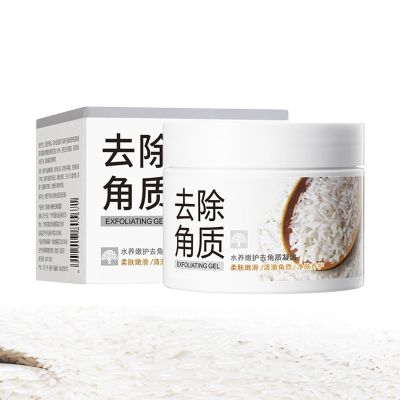 Exfoliante De Arroz Para Aclarar La Piel, Rice Plant Extract Exfoliating Gel, Exfoliante De Arroz Para La Cara, Exfoliating Rice Cleansing Facial Scrub Deep Clean Brighter (1 pcs)