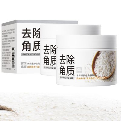 Exfoliante De Arroz Para Aclarar La Piel, Rice Plant Extract Exfoliating Gel, Exfoliante De Arroz Para La Cara, Exfoliating Rice Cleansing Facial Scrub Deep Clean Brighter (2 pcs)