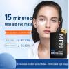 Anti Wrinkle Firming Eye Patch Shuai Nan, Water-soluble Collagen Eye Patch (2pcs) view 3