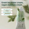 BONAJOUR] Green Tea Water Bomb Cream & Toner Set, Vegan moisturizer Duo, 7.2+3.38 fl.oz view 4