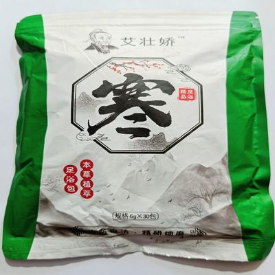 CHOUDHARY ACUPRESSURE Foot Bath Powder,Health Care Body Toxin Removal Organic Chinese Herbal Foot Bath Powder