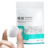 Disposable Large Cotton Balls, Medical Cotton Balls, Single Balls 0.8 Gram - 1Pack/100Gram view 1