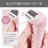 TESCOM elims me Body Shaver (Pink) view 4