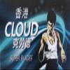 100 Cloud Shaving Blades view 2